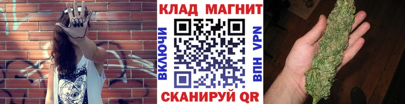 Купить закладку ГЕРОИН  COCAIN  A-PVP  МЕФ  Конопля  Плёс