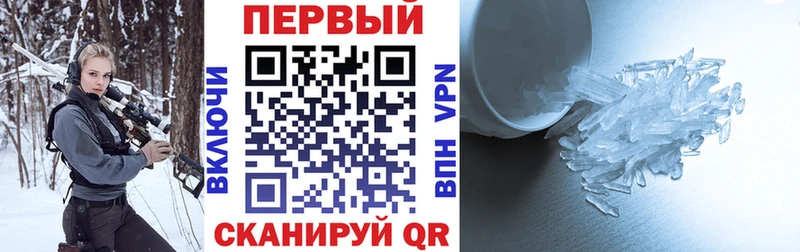 АМФ Premium Купить Плёс