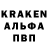 А ПВП Соль queenpxn