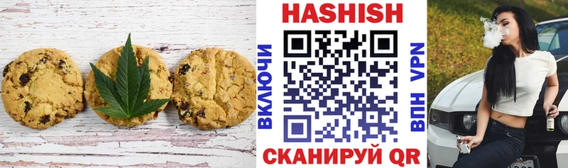 Купить где  Плёс  Cannafood марихуана 