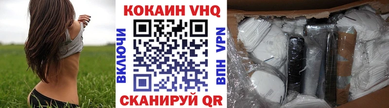 Купить закладки  Плёс  КОКАИН Columbia 