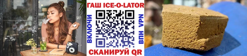 ГАШИШ гашик  Купить где  Плёс 