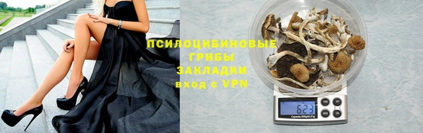 альфа пвп VHQ Балахна