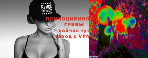 альфа пвп VHQ Балахна