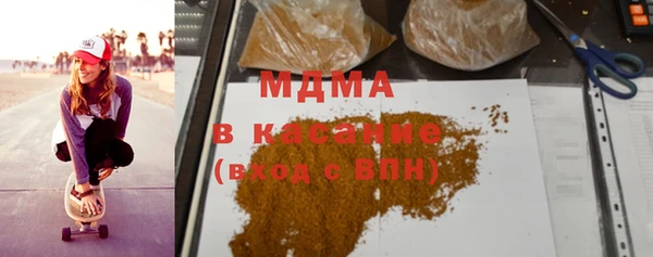 альфа пвп VHQ Балахна