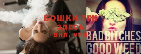 альфа пвп VHQ Балахна