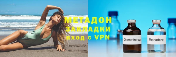 альфа пвп VHQ Балахна