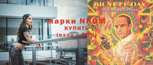 наркотики Балабаново
