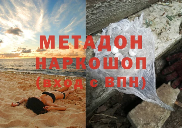 ГАЛЛЮЦИНОГЕННЫЕ ГРИБЫ Баксан