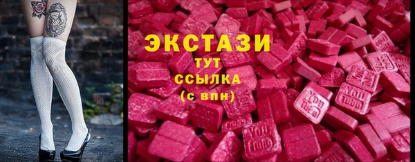 ГАЛЛЮЦИНОГЕННЫЕ ГРИБЫ Баксан