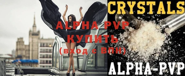 альфа пвп VHQ Балахна