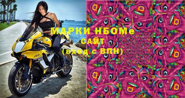 ГАЛЛЮЦИНОГЕННЫЕ ГРИБЫ Баксан