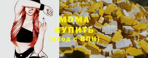 наркотики Балабаново