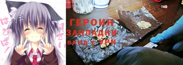 альфа пвп VHQ Балахна