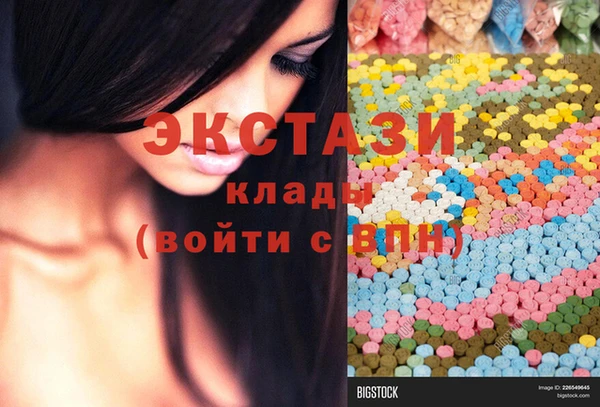 наркотики Балабаново
