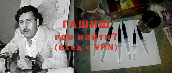 ГАЛЛЮЦИНОГЕННЫЕ ГРИБЫ Баксан