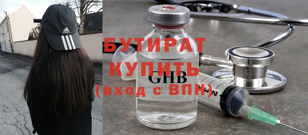 МДМА Белоозёрский