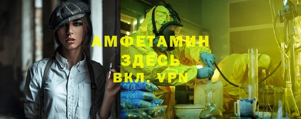 альфа пвп VHQ Балахна