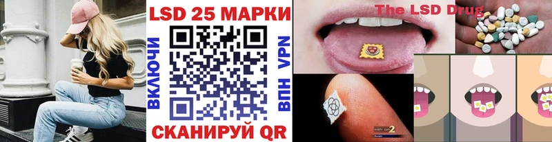 Купить Плёс Наркотические марки 1,5мг
