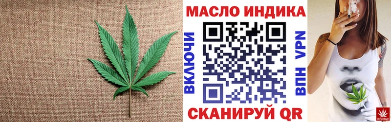 Дистиллят ТГК жижа  Купить где  Плёс 
