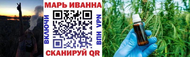 Канабис MAZAR  Купить где  Плёс 